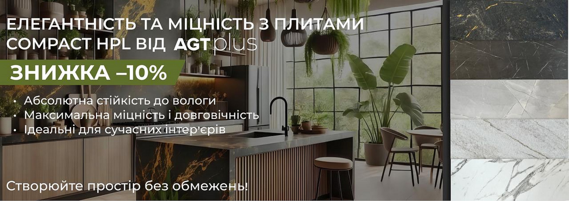 Слайдер