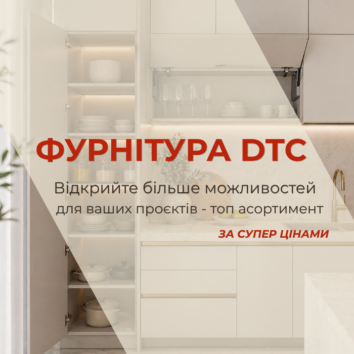 Слайдер