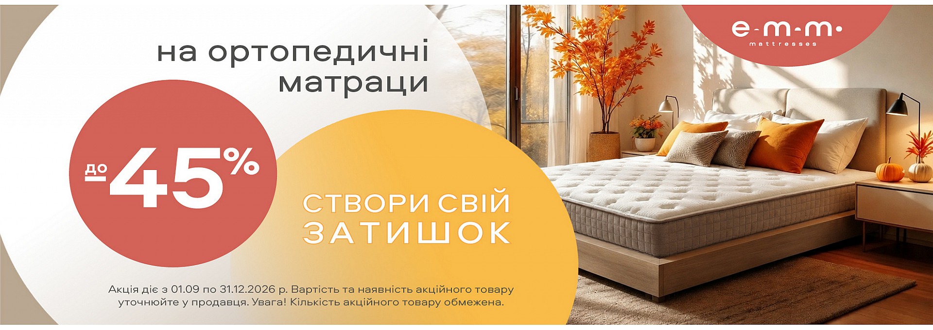 Слайдер