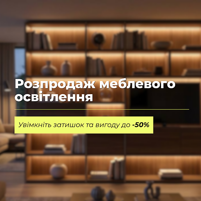 Слайдер