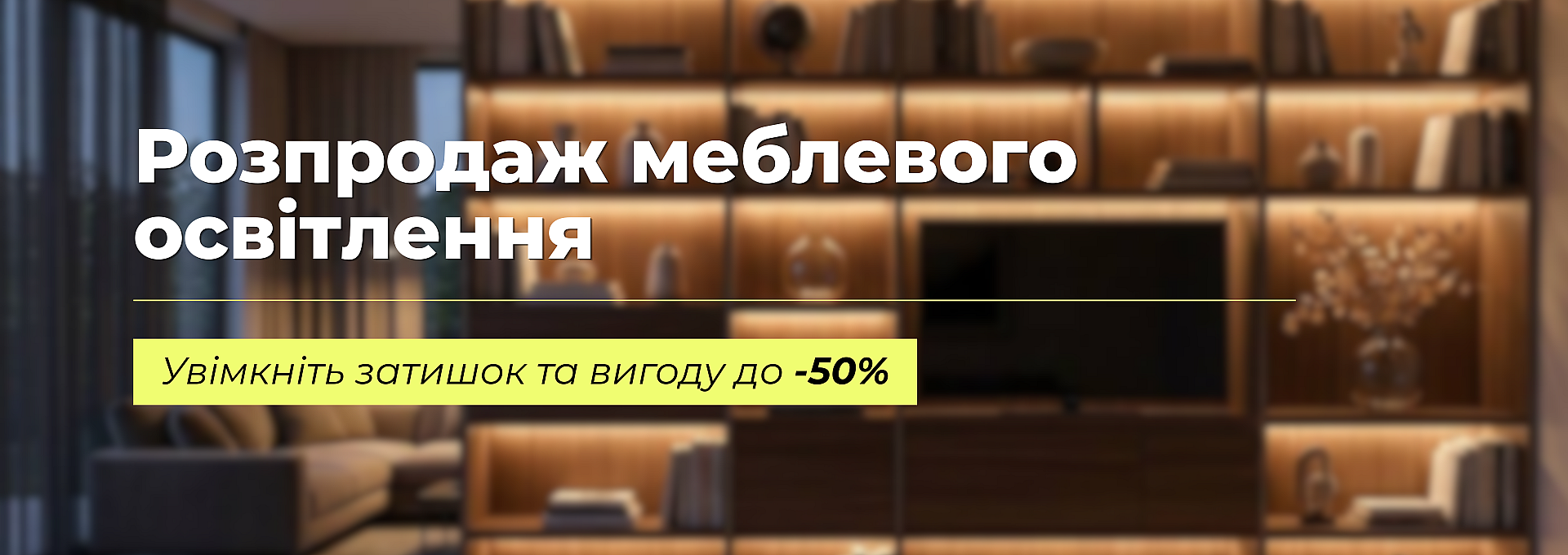 Слайдер