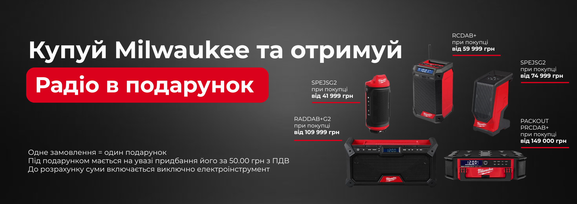 Слайдер