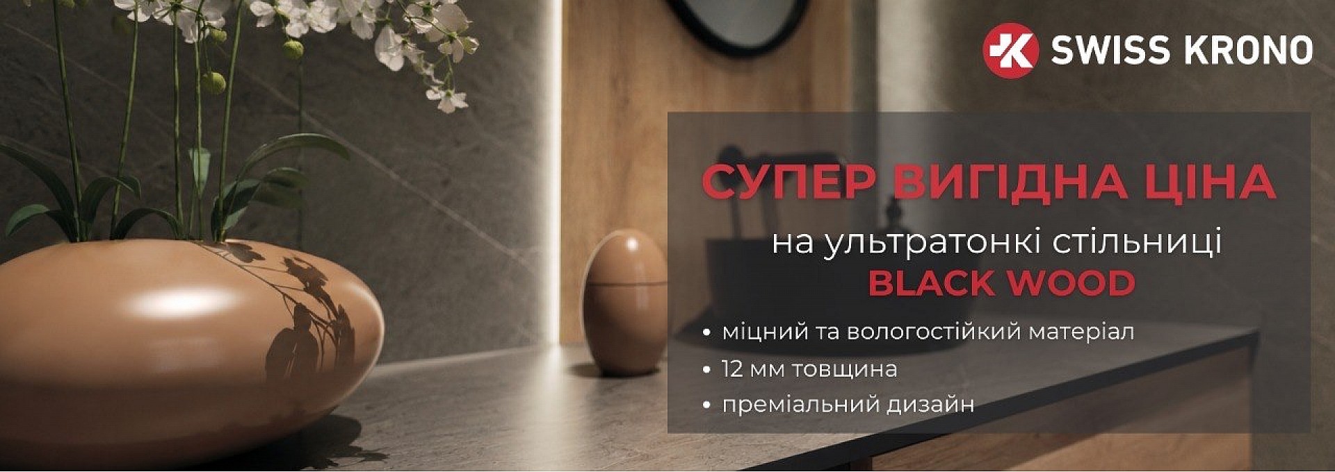 Слайдер