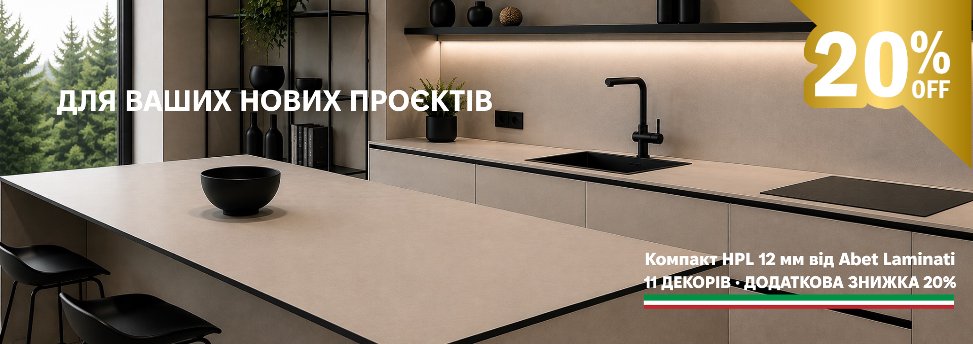 Слайдер