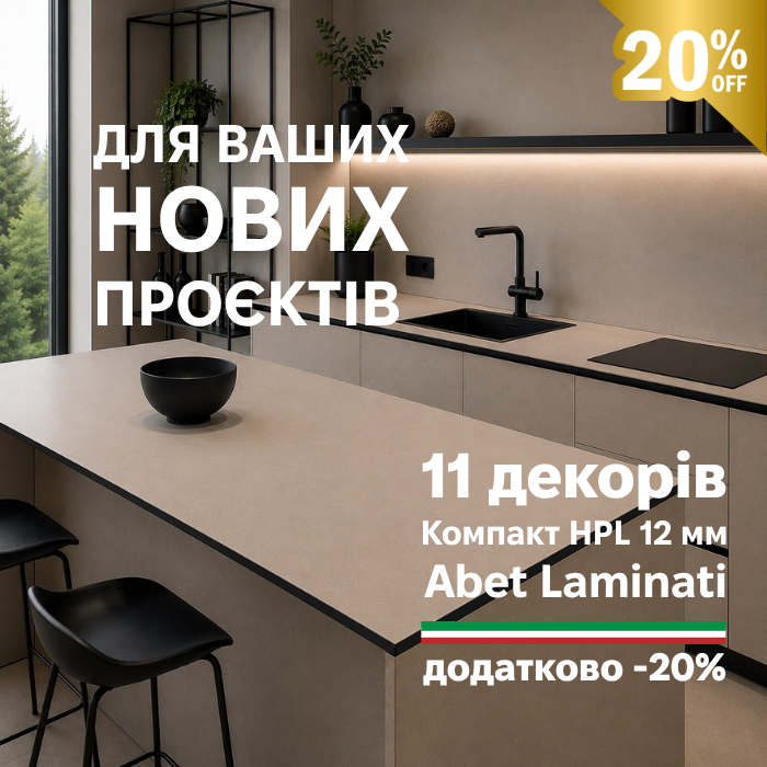 Слайдер
