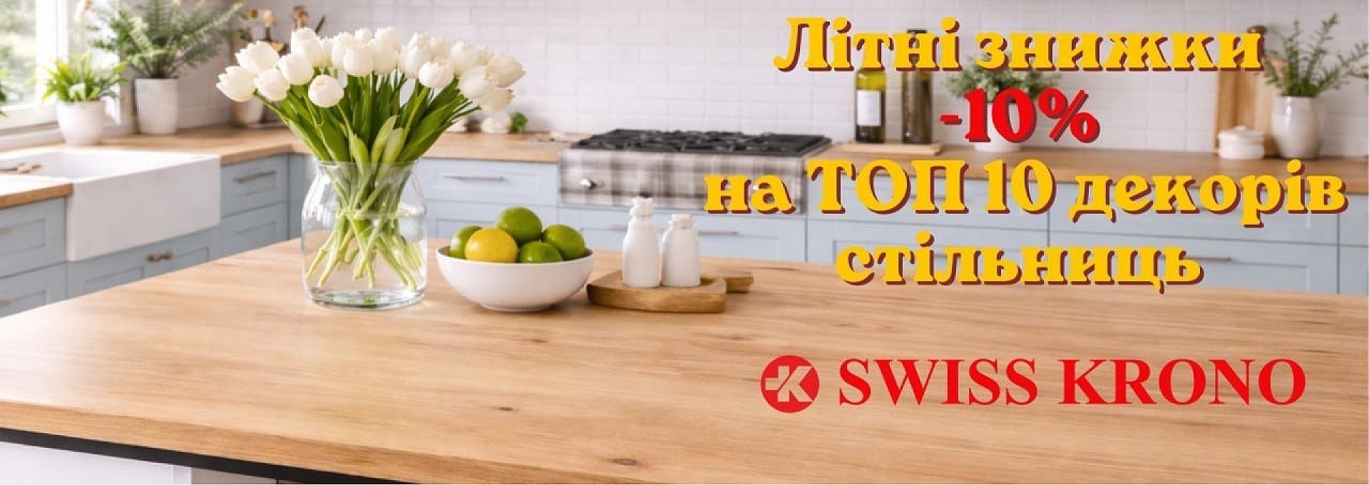 Слайдер