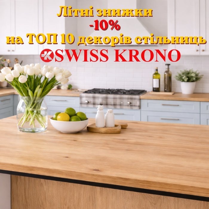 Слайдер
