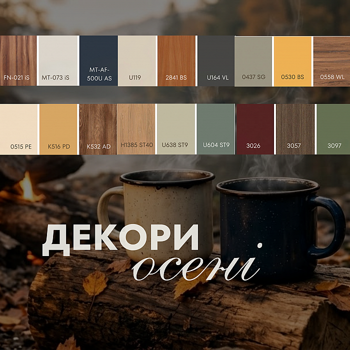 Слайдер