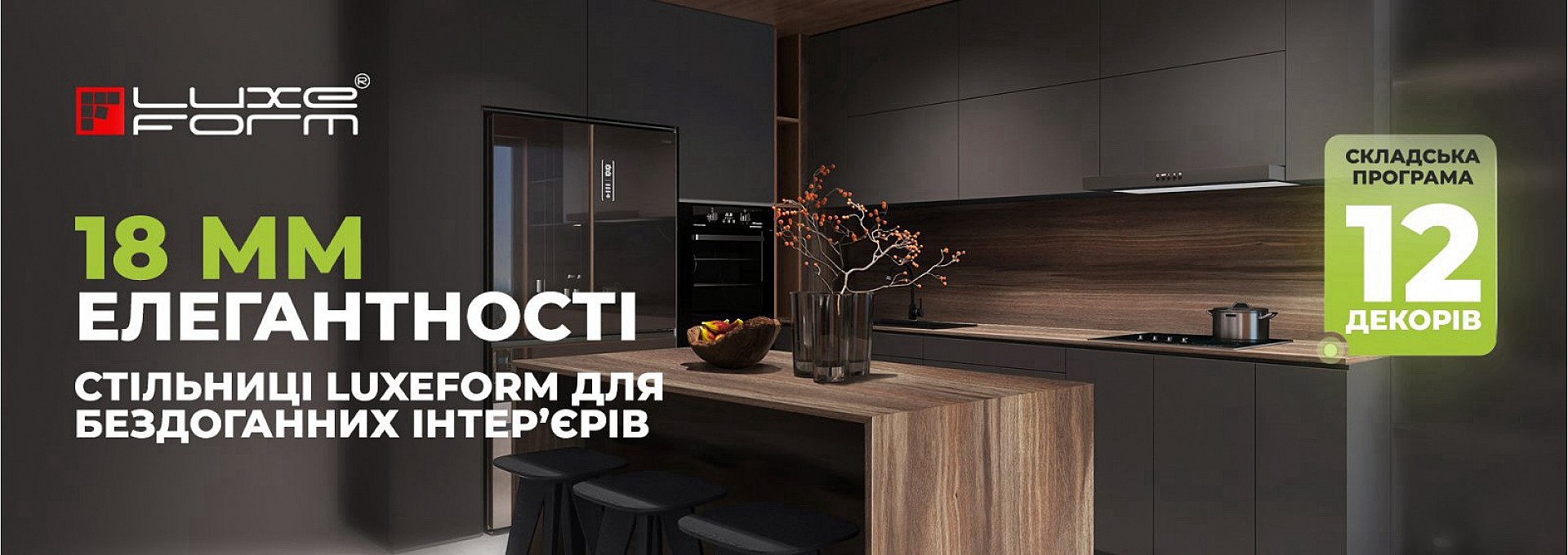 Слайдер