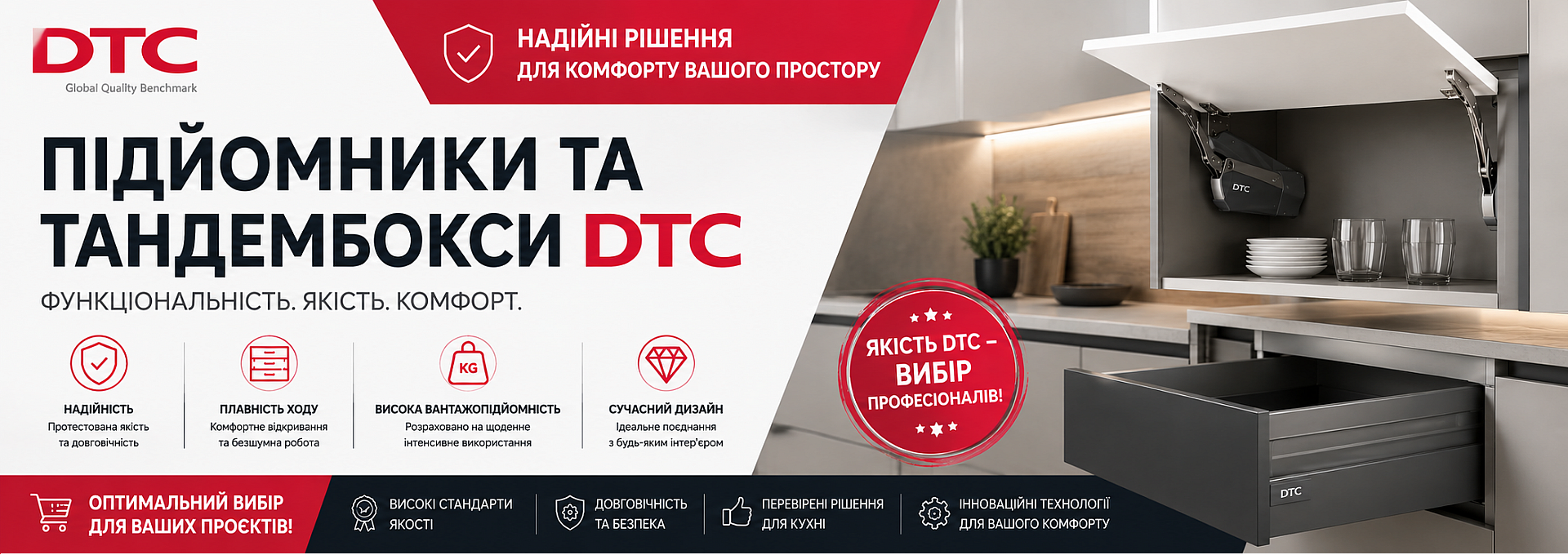 Слайдер
