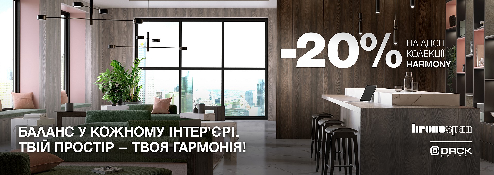 Слайдер