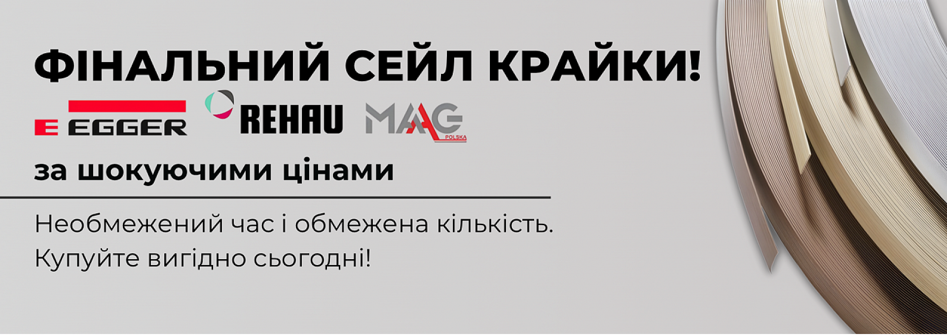 Слайдер