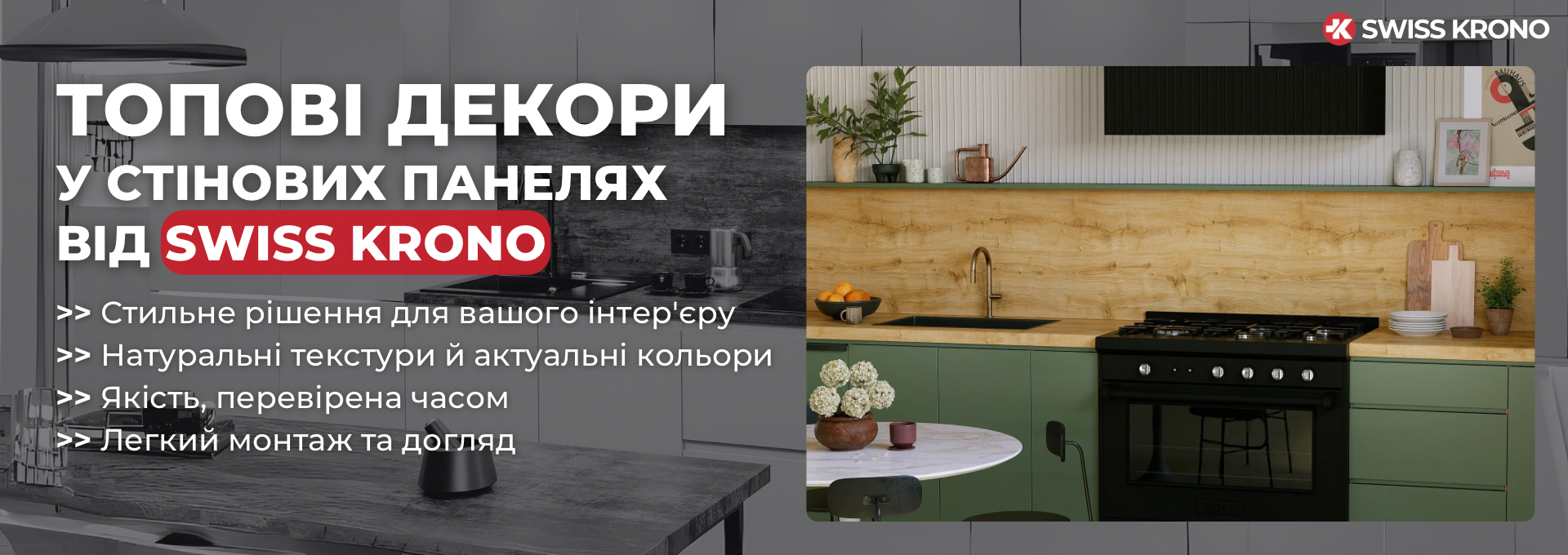 Слайдер