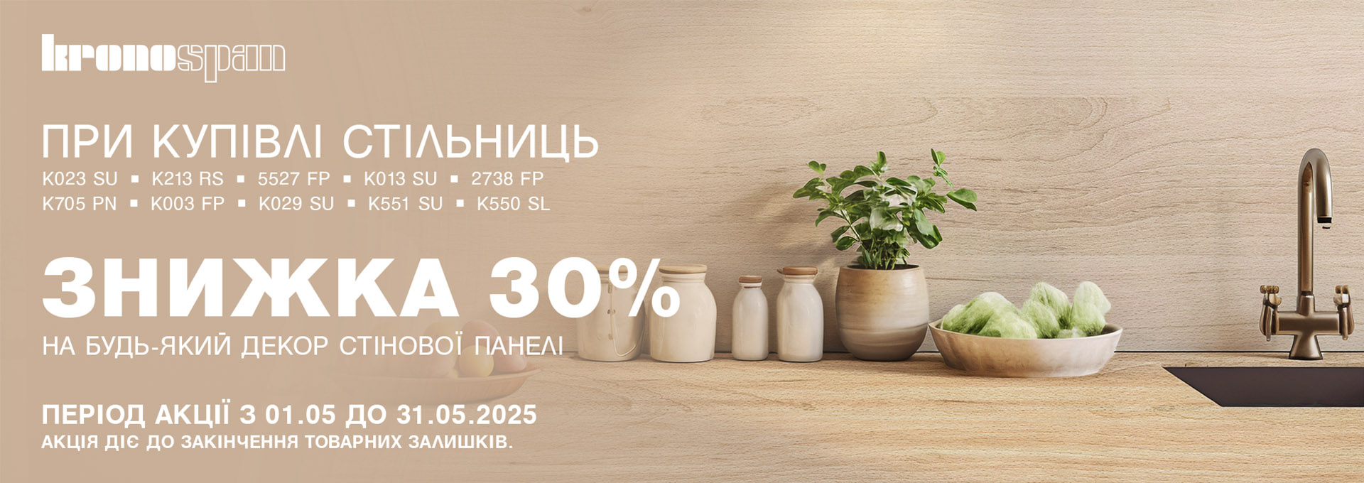 Слайдер