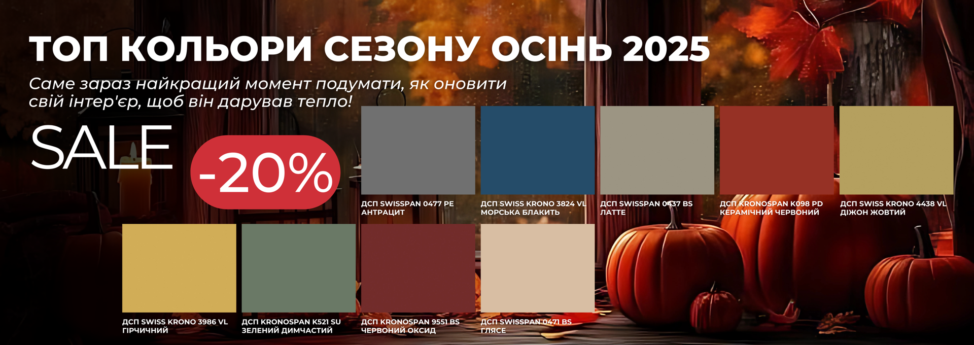 Слайдер