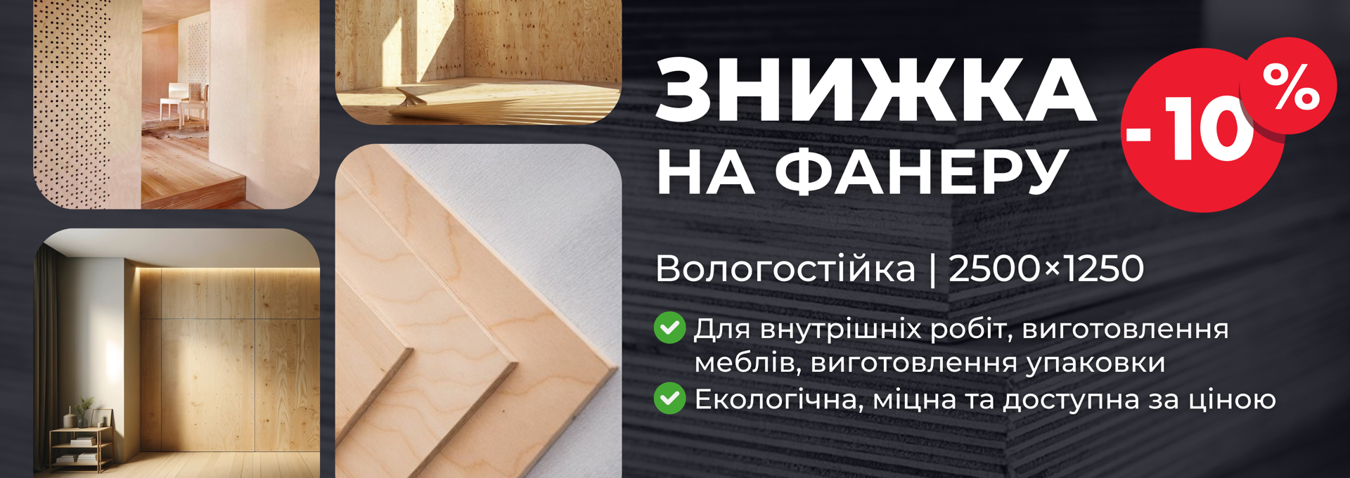Слайдер