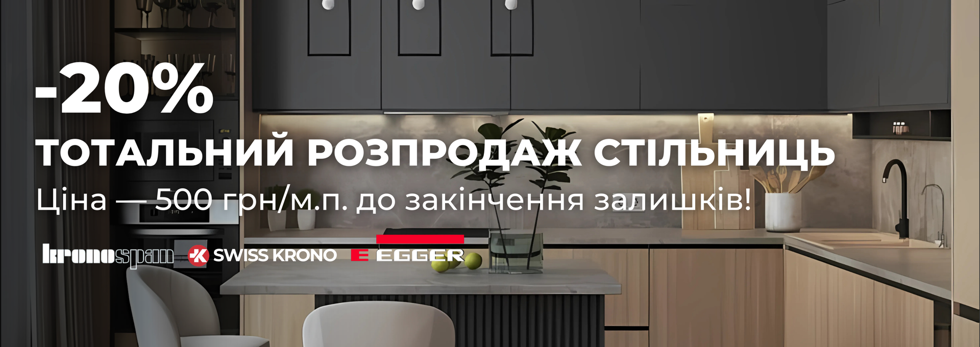 Слайдер