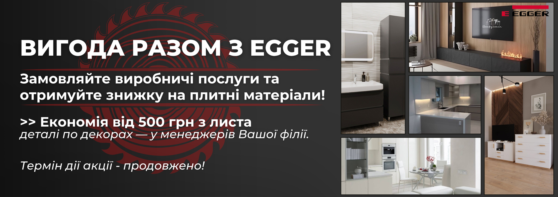 Слайдер
