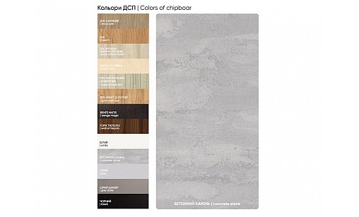 Стіл ARGON LOFT WHITE (18) 1100/1420*900 Бетонний камінь Стіл ARGON LOFT WHITE (18) 1100/1420*900 Бетонний камінь