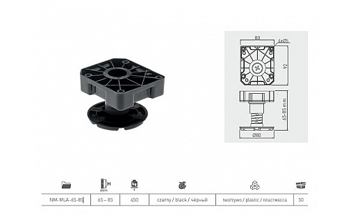 Опора мебельная H-65 с регулировкой NM-MLA-65-85 GTV