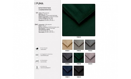 Стул DASTER RMB NXL black PUMA-08