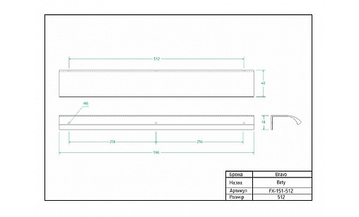Ручка Bravo Bety 512 мм брашоване золото FX-151-512-109