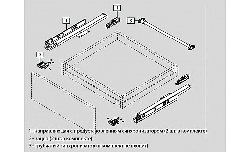 ДТС Направляющая скрытого монтажа L-550 полного выдвижения Tip-on FF10550HX