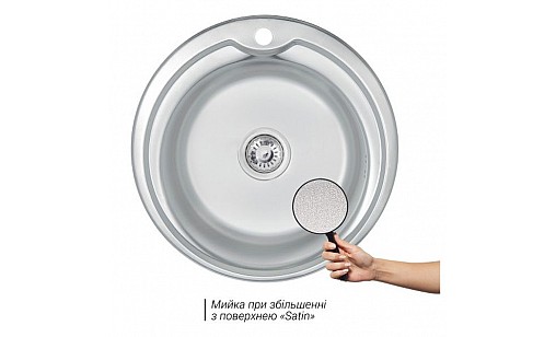 Мойка нержавеющая LIDZ 510-D Satin 0,8*180 мм Мойка нержавеющая LIDZ 510-D Satin 0,8*180 мм