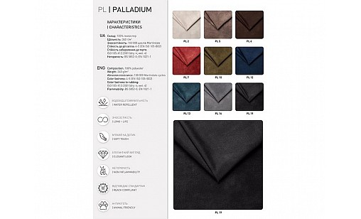 Кресло MORFEO anyfix PL-19 P