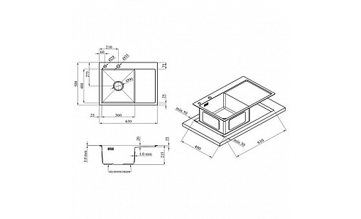 Мойка нержавеющая LIDZ H6350BR PVD Black Brush 3,0/1,0 мм (45590) с дозатором крыло справа черный Мойка нержавеющая LIDZ H6350BR PVD Black Brush 3,0/1,0 мм (45590) с дозатором крыло справа черный