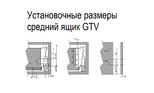 Модерн бокс L-450 средний серый  GTV PB-D-KPL450B