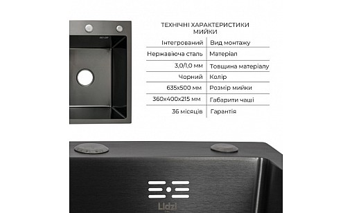 Мойка нержавеющая LIDZ H6350BR PVD Black Brush 3,0/1,0 мм с дозатором крыло справа черный