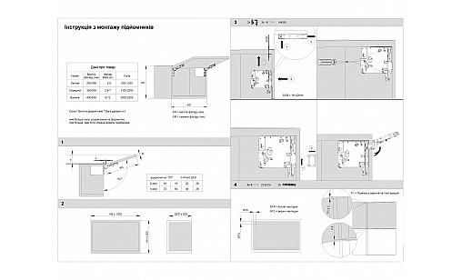 Механизм подъемный Single Light Графит
