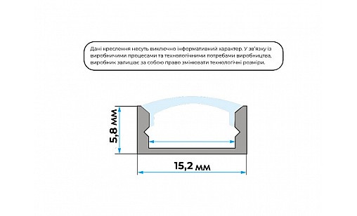 Профиль алюминиевый LED накладной анод. матовый рассеиватель 5,8*15,2 2м ПФ-18 Профиль алюминиевый LED накладной анод. матовый рассеиватель 5,8*15,2 2м ПФ-18