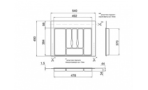 Лоток для кухонних приборів шир. 600/540мм сірий Volpato Лоток для кухонних приборів шир. 600/540мм сірий Volpato