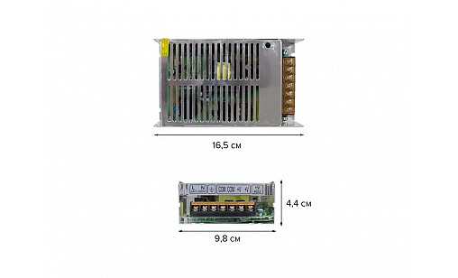 Трансформатор 150W 12,5A DC12 TR-150-12 Biom