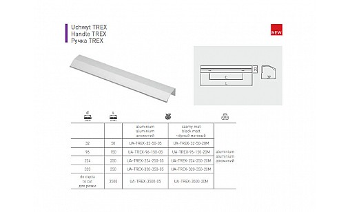 Ручка TREX 3500 мм Алюміній UA-TREX-3500-05 GTV