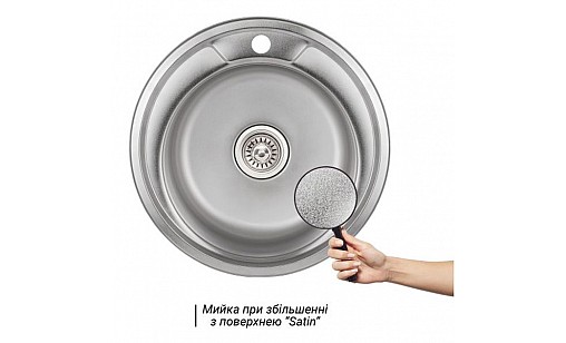 Мойка нержавеющая LIDZ 490-A Satin 0,8*180 мм