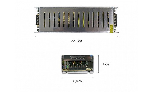 Трансформатор STR 200W 16,5А DC12 узкий Biom