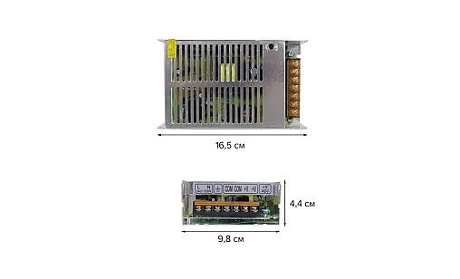 Трансформатор 200W 16,5A DC12 TR-200-12 Biom