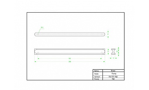 Ручка Bravo Funny (Long F) 192 мм чорний FX-177-192-04