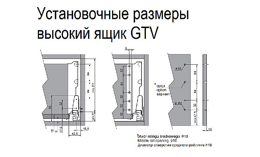 Модерн бокс L-400 высокий серый  GTV PB-D-KPL400C
