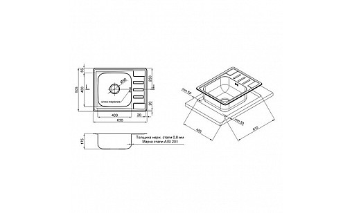 Мийка нержавіюча LIDZ 6350 Satin 0,8*180 мм Мийка нержавіюча LIDZ 6350 Satin 0,8*180 мм