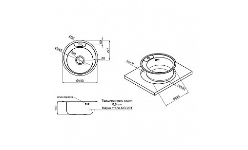 Мойка нержавеющая LIDZ 490-A Micro Decor 0,8*180 мм