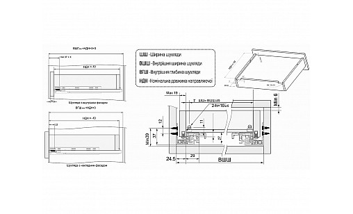 Тандем полного выдвижения с доводчиком Clip-on  L-400мм 18мм с 3D замком ДС ПремиумЛайн NEW