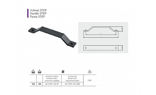 Ручка STEP 160 мм Чорний матовий UZ-STEP-160-20M GTV Ручка STEP 160 мм Чорний матовий UZ-STEP-160-20M GTV