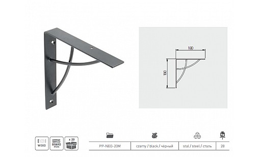 Полицетримач NEO Чорний Матовий PP-NEO-20M GTV