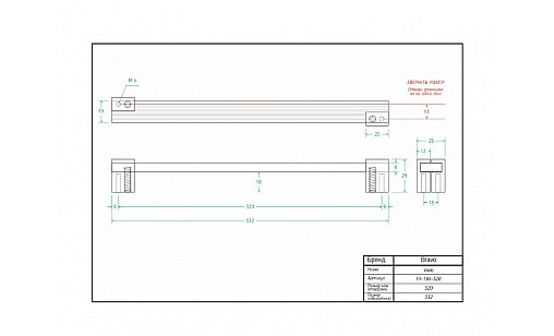 Ручка Bravo Viola (Long Viola) 320 мм чорний золото FX-184-320-04/16