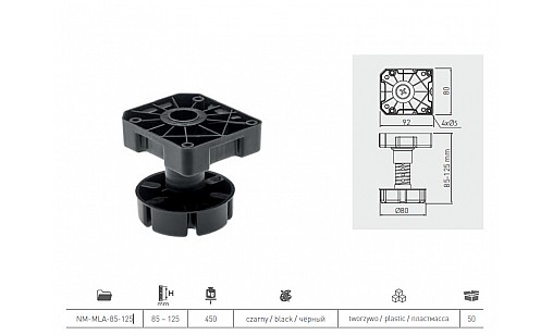 Опора мебельная H-85 с регулировкой GTV NM--MLA-85-125