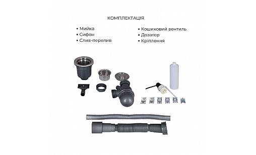 Мойка нержавеющая LIDZ H6050B PVD Black Brush 3,0/1,0 мм с дозатором и корзиной черный Мойка нержавеющая LIDZ H6050B PVD Black Brush 3,0/1,0 мм с дозатором и корзиной черный